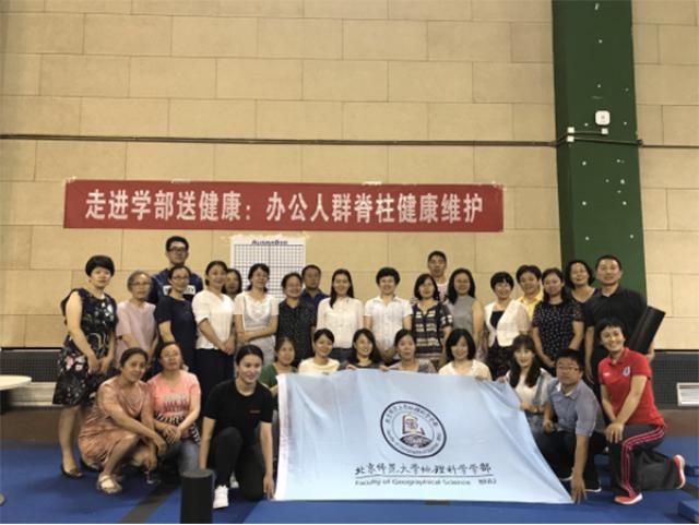 1-尊龙凯时AG工会顺利举办健康系列活动20180711311.jpg