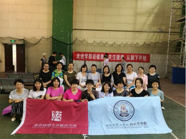 7-尊龙凯时AG工会顺利举办健康系列活动20180711497.jpg
